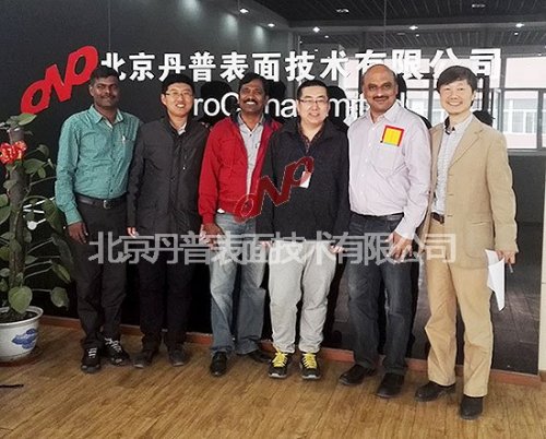 全球第五大鐘表制造商印度Titan公司來(lái)訪丹普采購(gòu)離子鍍膜機(jī)